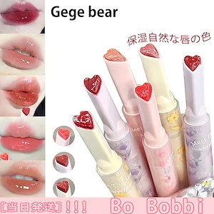 【当日発送】【メガ割】ゼリー状 リップペンシル 保湿水分 潤い 長持 リップティントノンスティックカップ 柔らかい 光沢感 鏡面感 秋冬の新色 全6色