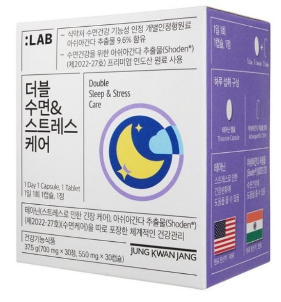 LAB ダブル睡眠 ストレスケア 30日分/ 睡眠健康管理/ ストレス緊張ケア
