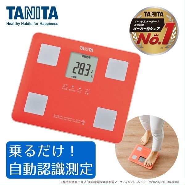 体重計 体組成計 BC-760-PK コーラルピンク
