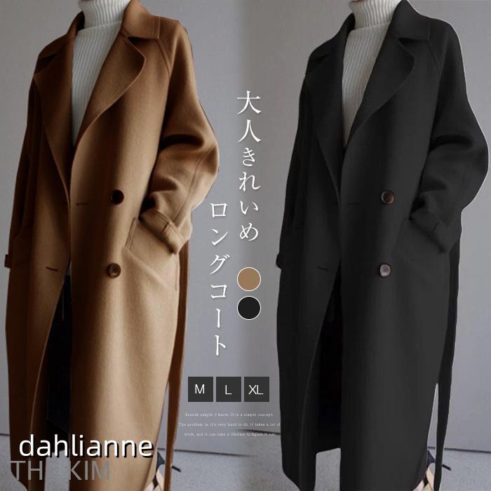 ロングコート コート レディース チェスターコート トレンチコート レディース ラシャコート ベルト付き 着痩せ お洒落 上品 30代 40代