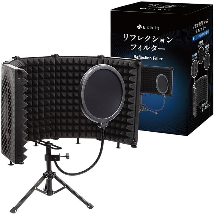 リフレクションフィルター マイク 録音 防音 吸音材 5つ折り 三脚 卓上スタンド マイクスタンド ポップガード 日本語説明書 コンパクト 持ち運び 遮音