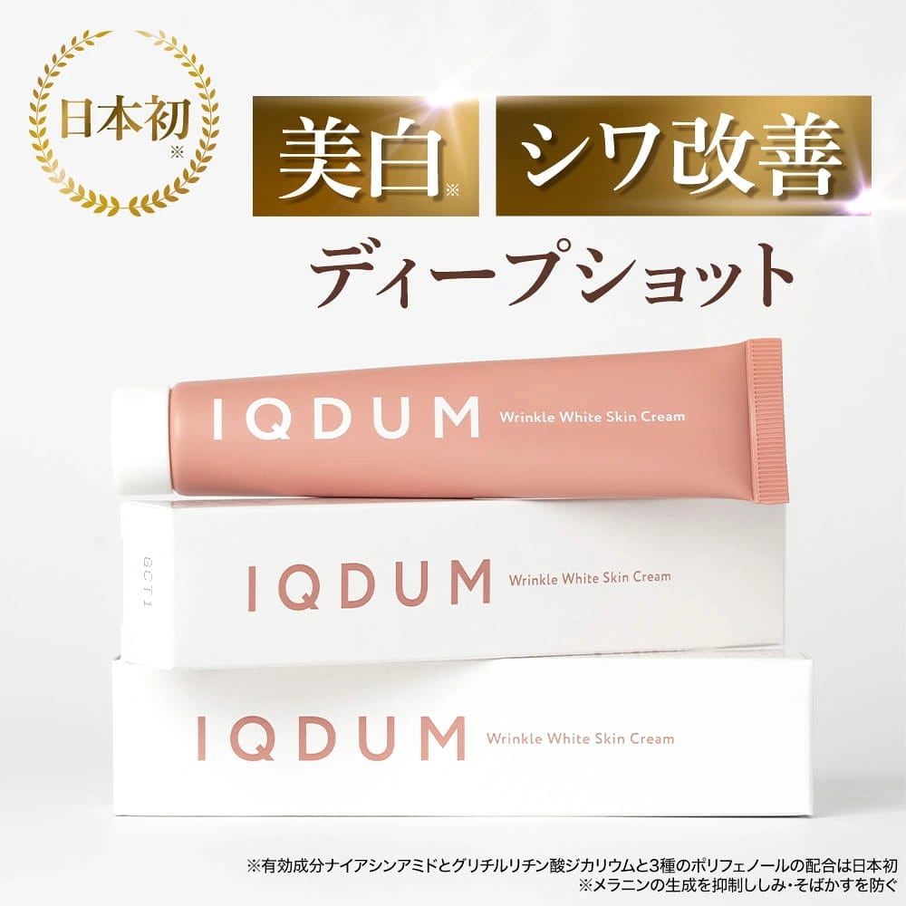 Qoo10] IQDUM [公式ショップ]薬用シワ 改善クリーム