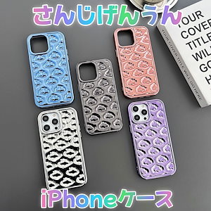 電着立体雲 iPhone15promaxケース iPhone 11 大穴 iPhone14ケース 携帯ケース iPhone12 ソフトケース 13スマホケース 韓国