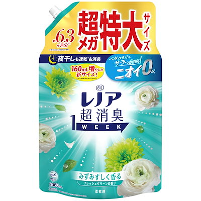 他サイト： レノア 超消臭1WEEK 柔軟剤 フレッシュグリーン 詰め替え 2,060mL [大容量]の商品画像
