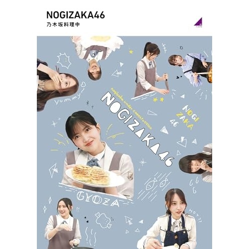 乃木坂46 ／ 乃木坂料理中(Blu-ray Disc) (Blu-ray) SRXW-90
