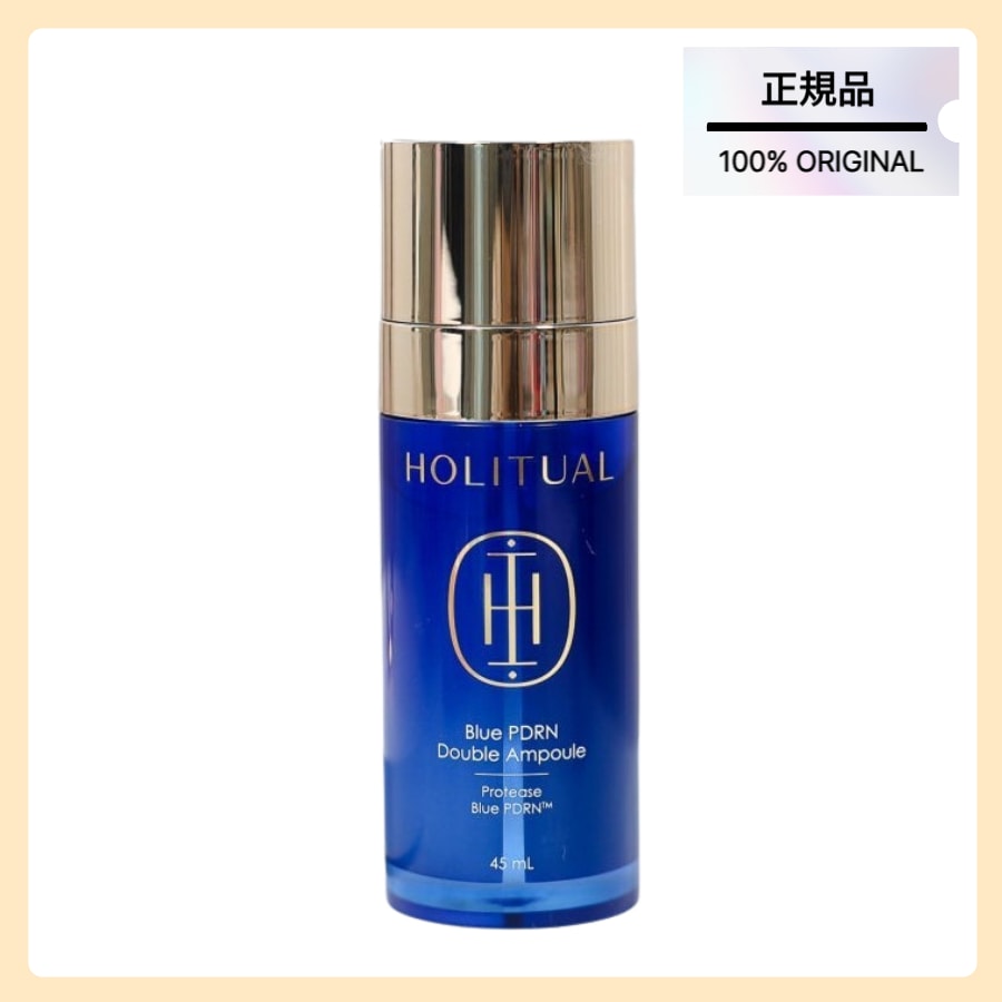 [正規品]ブルーPDRNダブルアンプル 45ml