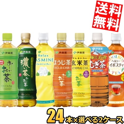 期間限定品 伊 藤 園 お～いお茶シリーズ 健康ミネラルむぎ茶 選べる2ケースセット 600mlPET 48本(24本×2ケース) 緑茶 濃い茶 玄米茶 ほうじ茶 おーいお茶 ジャスミン ルイボス