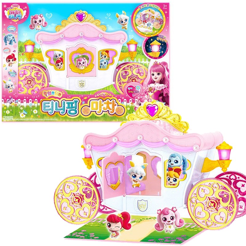 キャッチティニーピング 馬車 おもちゃセット 韓国アニメーション フィギュアは含まれていません4歳以上 韓国アニメ正品