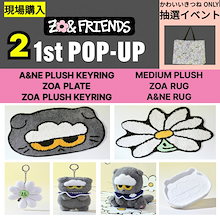 babymonster バッグ 黒 ソウルコン 韓国 horn plush BABYMONSTER - [HELLOMONSTERS] BABYMONSTER HORN PLUSH POUCH