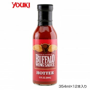 YOUKI ユウキ食品 バッファロー ホッター バッファローチキンソース 354mlx12本入り 110490