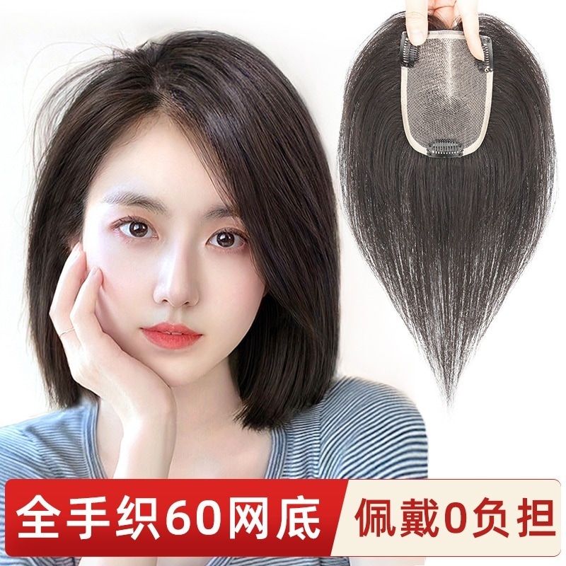 フル手織り人毛60メッシュ薄くて通気性のあるランダムスプリットシームカバー白交換ウィッグ女性