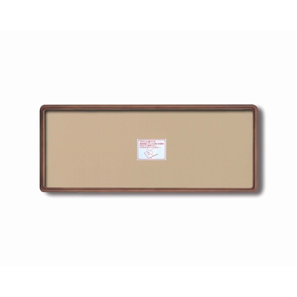 ( 長方形額 ) 木製額 高級角丸木製長方形額 890×340mm ブラウン 縦横兼用額 前面アクリル仕様 額 額縁 フレーム