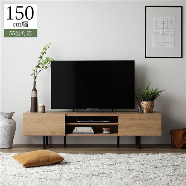 テレビ台 幅150cm ローボード テレビボード 収納 TV台 13,906円