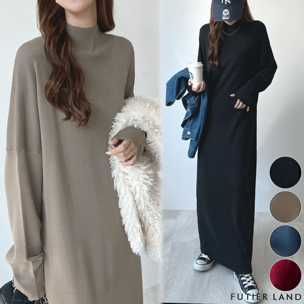 カシミヤタッチ ハイネック 首回りを締め付けない チクチクしない 柔らかい ゆったり ニット ワンピース レディース カジュアル 韓国ファッション オフィスカジュアル/ ハイネックニットロングワ