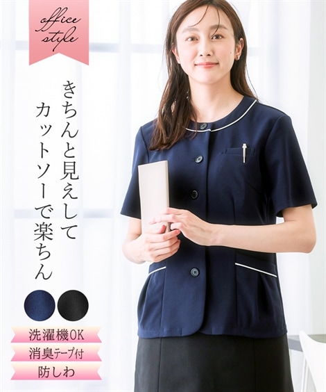 ワンピーススーツ 事務服ベストスーツ カットソーノーカラーオーバーブラウス 消臭テープ付