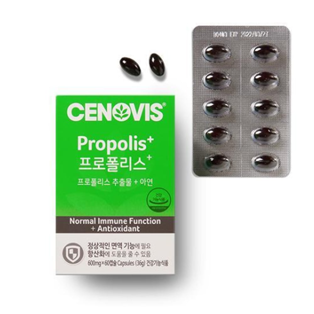 セノビスプロポリス60カプセル（2ヶ月分）