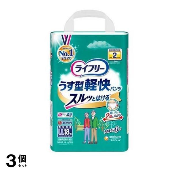 うす型軽快パンツ LLサイズ 18枚入 3個セット
