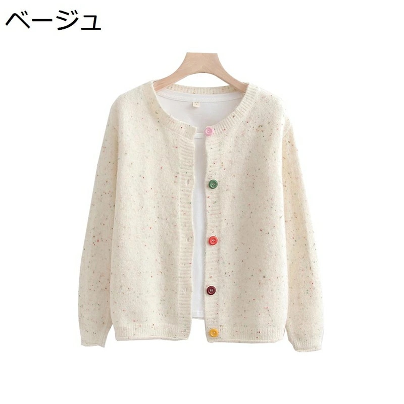 スクールカーディガン レディース 秋 ニット カーディガン 長袖 襟付き ポケットあり ライトコーヒー 暖かい 保温防寒 可愛い カジュアル 学生服 高校生 学園風 春秋 通学 通勤 L