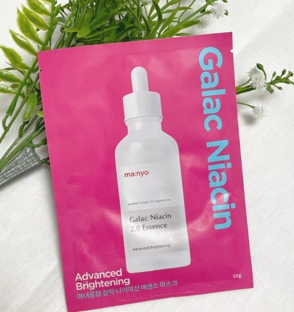 魔女工場 ガラクトナイアシン エッセンス 透明グロウマスク 10枚