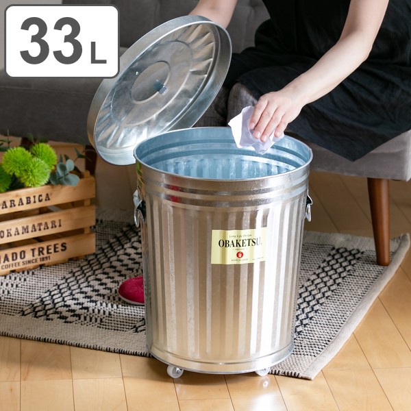 ゴミ箱 33L オバケツ 屋外兼用 キャスター付き シルバー OBAKETSU ごみ箱 トタン ふた付き 33 リットル ダストボックス 円柱 バケツ型 収納 収納ケース 収納ボックス 屋外