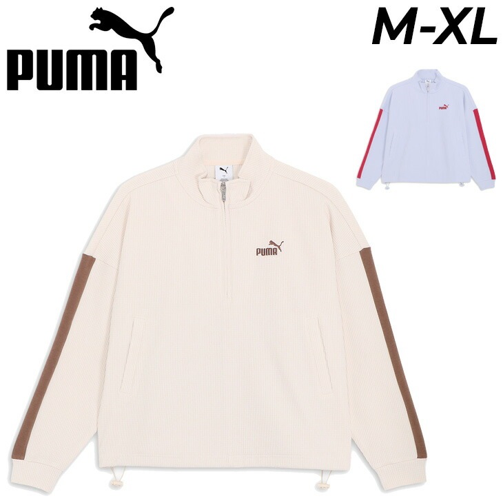 ジャージ 長袖 レディース ワッフル トラックジャケット プルオーバー/686883