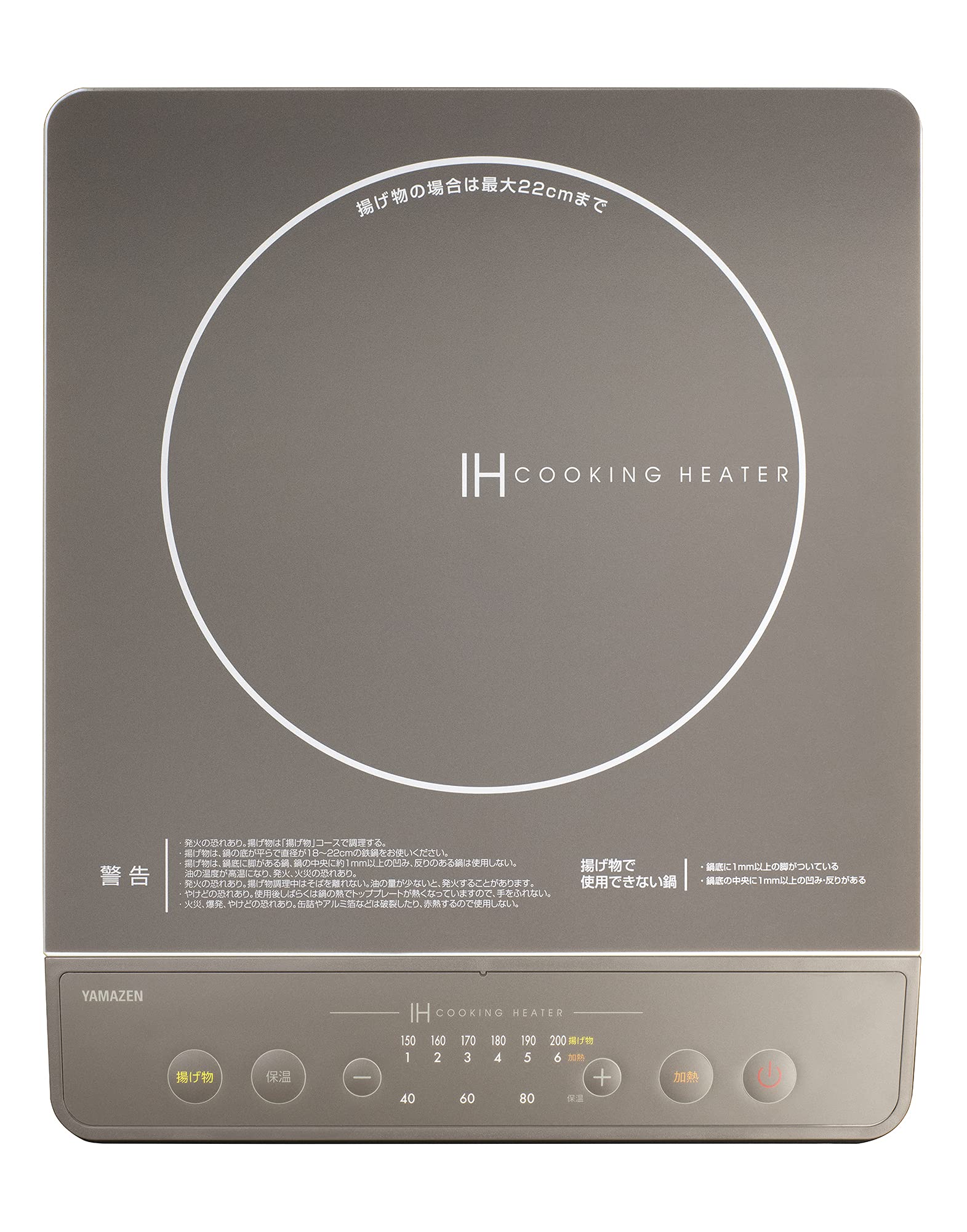 IHコンロ IHクッキングヒーター 卓上 小型 一人暮らし 二人暮らし 1400W 高火力 火力調整6段階 保温 IH調理器 マグネットプラグ仕様 ブラウン YEN-S140(BR)