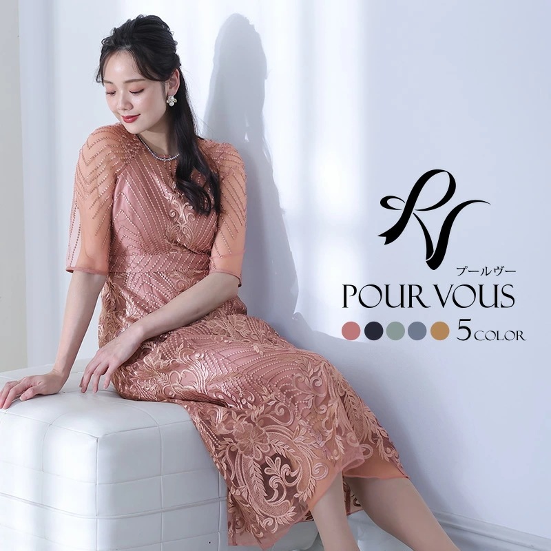 結婚式 ワンピース パーティードレス フォーマルドレス 大きいサイズ ドレス フォーマル お呼ばれ 体型カバー 小柄 韓国 小さいサイズ 顔合わせ 20代 30代 40代 50代 上品 春 夏 冬 秋