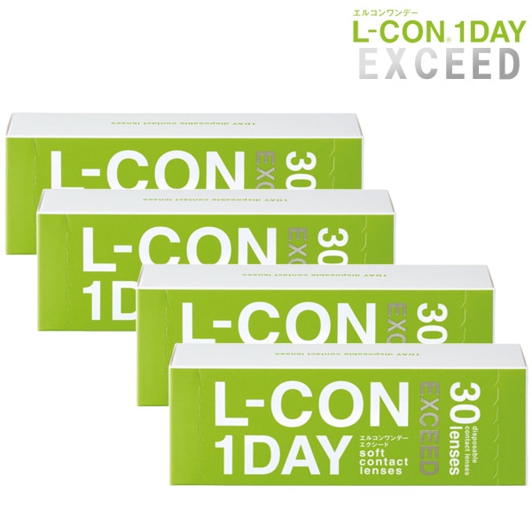 【4箱セット】 (1箱30枚) L-CON EXCEED エルコンエクシード コンタクトレンズ [lcon-exceed-30p][SI]