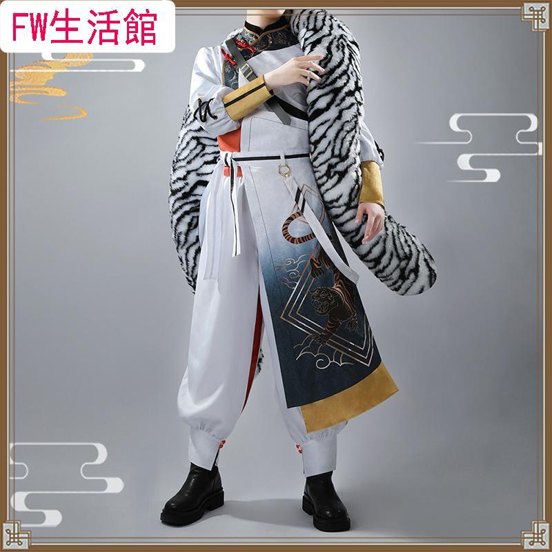 2025新作先行バーチャル YouTuber Vtuber 四神モチーフ 加賀美ハヤト 新衣装 コスプレ衣装 コスチューム 演出服 アニメ ゲーム ハロウィン cosplay 変装