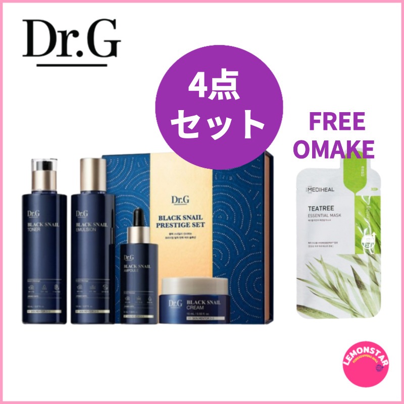 ブラック スネイル プレステージ 4点セット ブラックスネイルトナー150ml ブラックスネイルエマルジョン150ml ブラックスネイルアンプル, 50ml ブラックスネイルクリーム 15ml