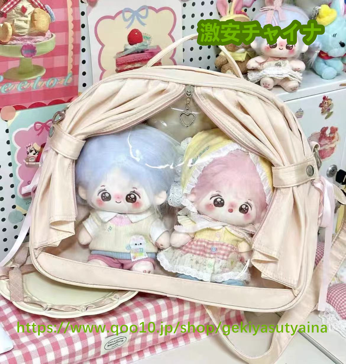 ピンク 推し活 ネオン 中華風 ぬいぐるみ 缶バッジ 推しらっち デコ 痛バ 緑 グリーン 推し活 推しらっち 中華風 ネオン 缶バッジ 痛バ