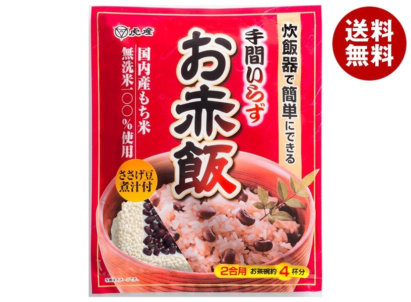 虎屋産業 手間いらずお赤飯 350g×10個入