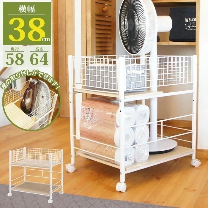 押し入れ収納 キャスター付き 押入れ収納 ラック 幅38 奥行58 高さ64cm 棚 押入れ
