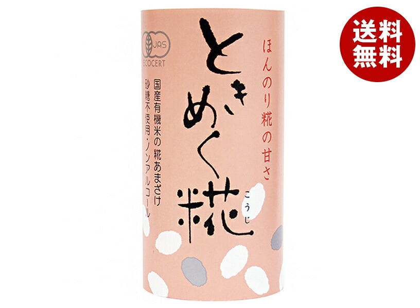 ヤマキ醸造 ときめく糀 125mlカートカン＊18本入＊(2ケース)