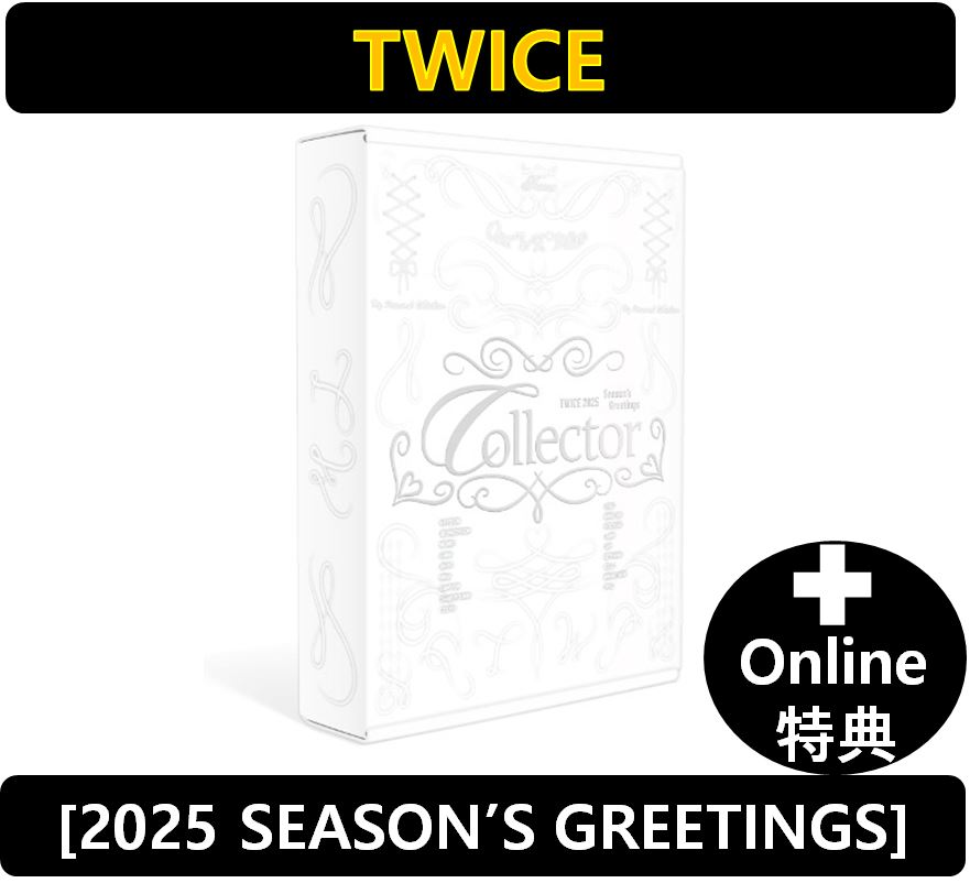 【Online特典】[TWICE] - 2025 SEASON’S GREETINGS [Collector]