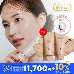 Qoo10] SERMENT 【韓国の美容皮膚科医オススメ！】セルマン : ベースメイク