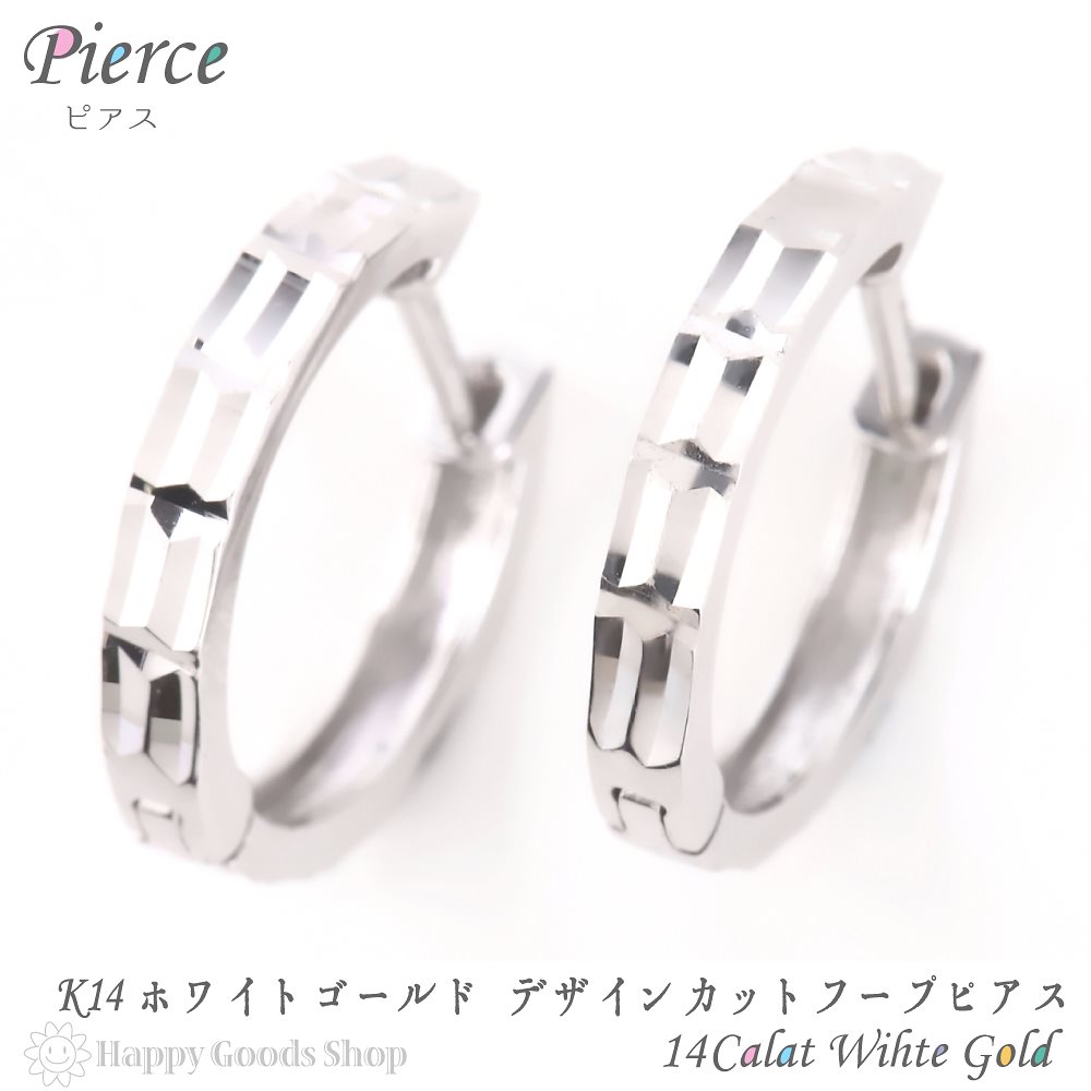 K14 フープ ピアス クロス カット シンプル メンズ レディース ホワイトゴールド 人気 プレゼ