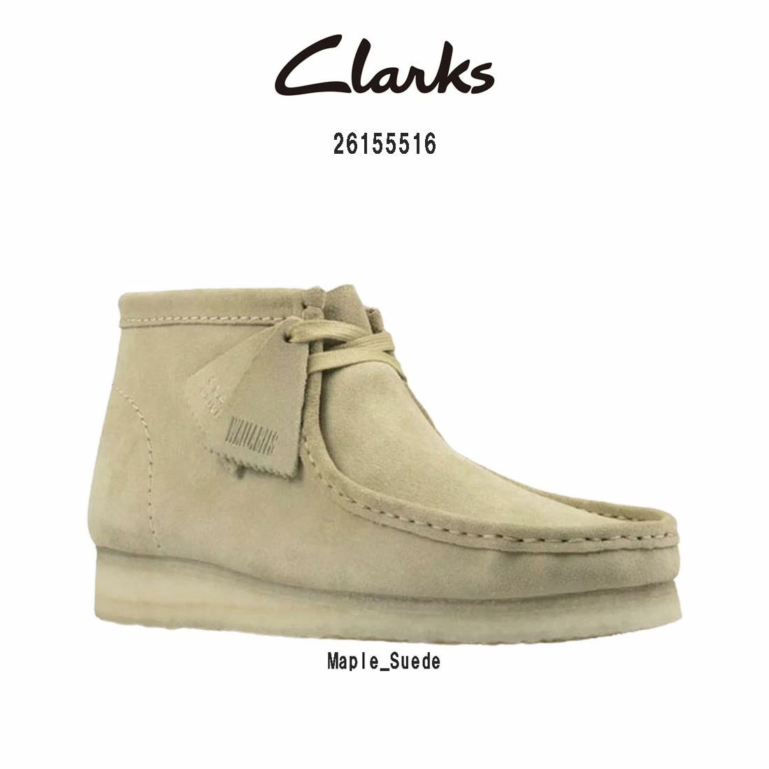 CLARKS ワラビーブーツ アンクルブーツ スエード スタンダード シューズ ハイカット レースアップ メープル メンズ WALLABEE BOOTS 26155516