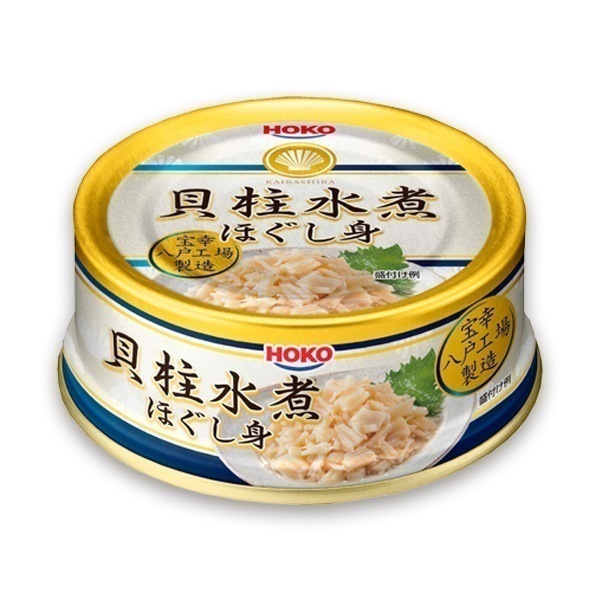 貝柱水煮ほぐし身缶詰 帆立 ホタテ 貝 かい 缶詰 ローリングストック 24缶セット 8,800円