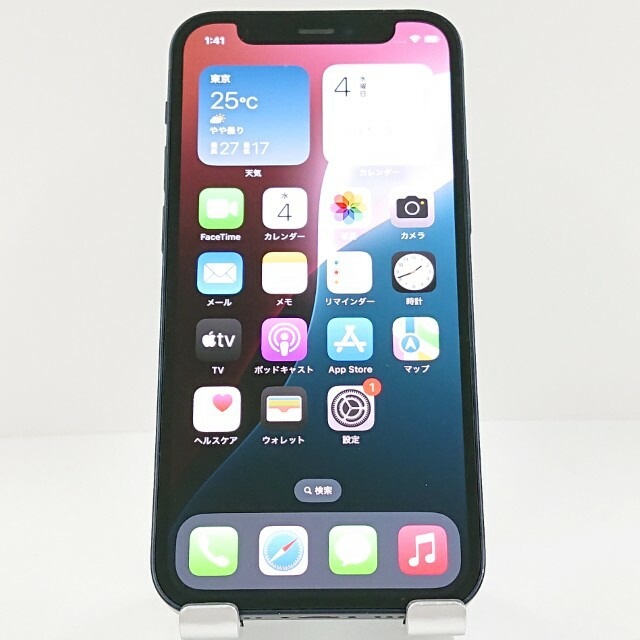 iPhone12 mini 256GB SIMフリー ブラック 送料無料 本体 c12887 【中古】