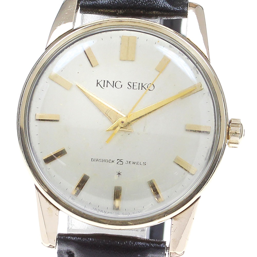 セイコー SEIKO KS キングセイコー ファースト 手巻き メンズ _831723【中古】