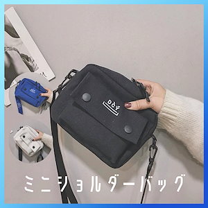 [国内発送] ショルダーバッグ 韓国 ミニ キャンバスバッグ 肩掛け 韓国 カバン 鞄