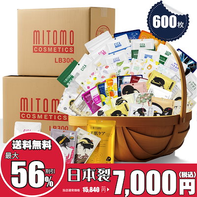 Qoo10 – 「美友 公式ショップ」のショップページです。