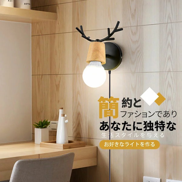 SALE ホワイト鹿の角風シャンデリア 4灯 ホワイト鹿の角風シャンデリア 4灯（4灯照明灯具セット