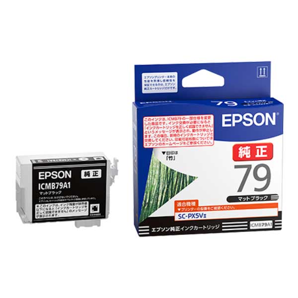 （まとめ買い）純正 インクカートリッジ 竹 マットブラック ICMB79A1 [x3]