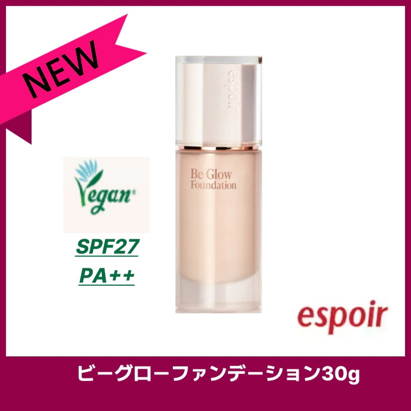 ビーグローファンデーション30g SPF27 PA++ 韓国スキンケア 韓国コスメ