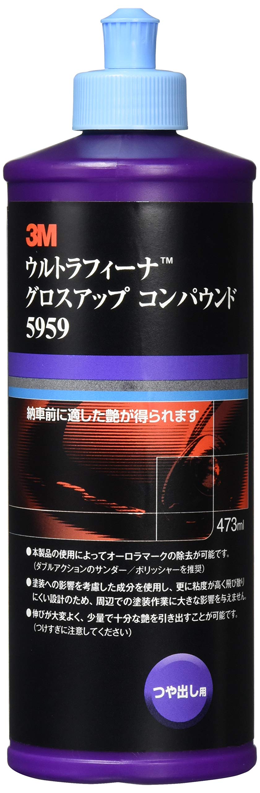 3M コンパウンド 艶出し用 ウルトラフィーナ グロスアップ コンパウンド 473mml 5959