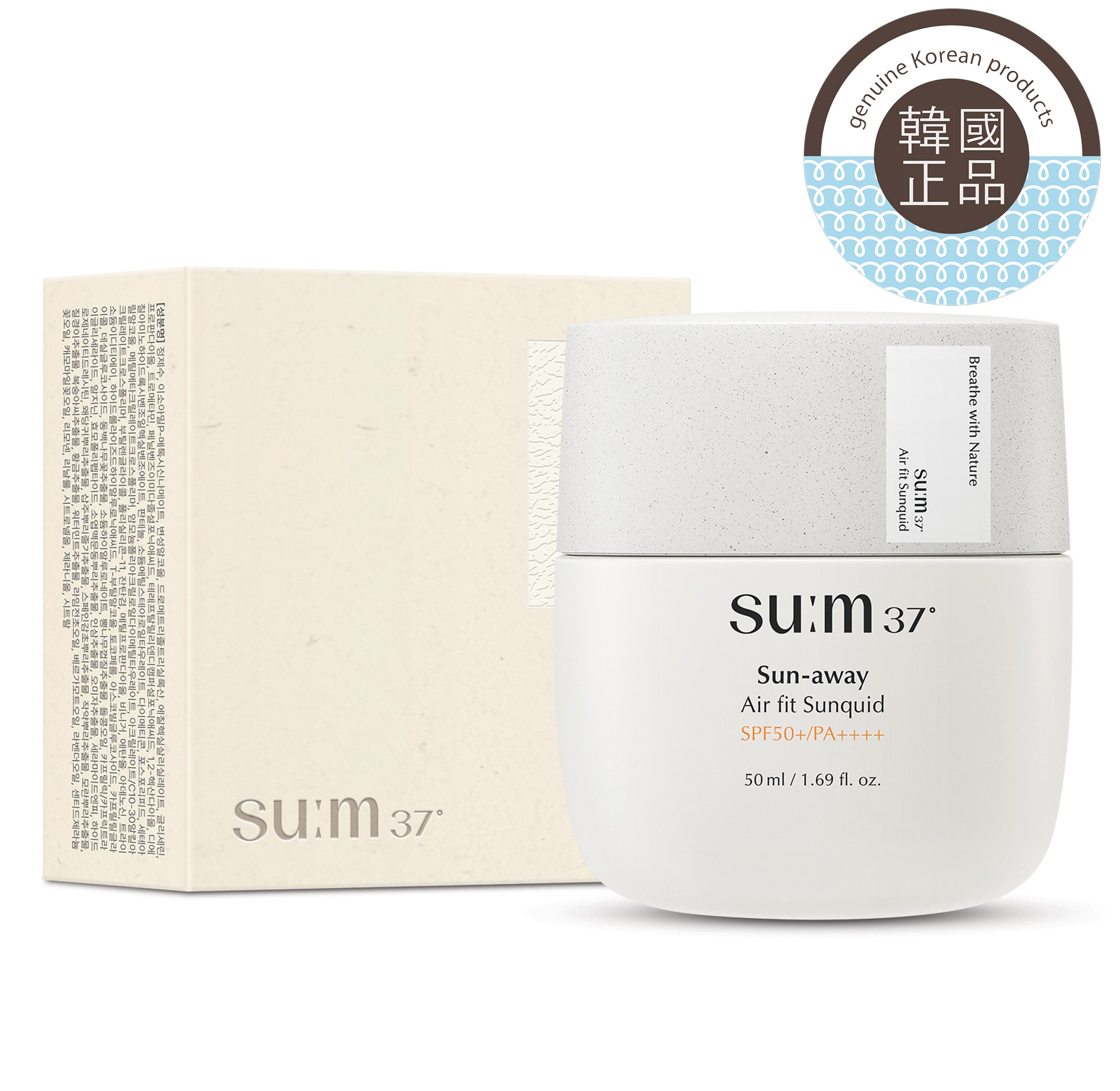 サンアウェイ エアフィット サンキッド SPF50+ PA++++