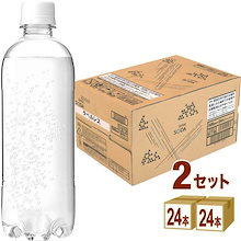 イズミック SODA (ソーダ) 天然水 強炭酸水 ラベルレス 500ml 2ケース (48本)　シリカ　炭酸水 48本 送料無料　炭酸水 炭酸 48本