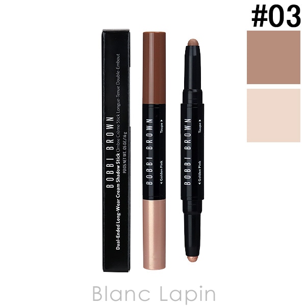 ボビイブラウン BOBBI BROWN ロングウェアデュアルエンドクリームシャドウスティック #03 ゴールデンピンク/トープ 1.6g [302522]【メール便可】